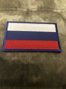 Патч,нашивка, шеврон орков скоторусии
