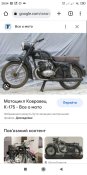 Screenshot_2023-02-17-20-54-32-961_com.android.chrome.jpg