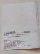 Набір карток-листівок Литовські війська (28шт.)