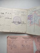Військовий квиток 1980р.