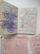 Військовий квиток 1980р.