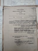 Документи різні на одну людину