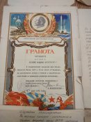 Документи різні на одну людину