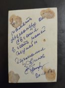 служба в Германии (ГДР) 1956г.