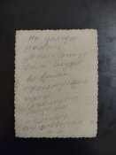 Прохождение курса молодого бойца