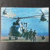 Вертолеты, пограничники, календарик за 1988г.