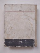 книга, Пароль- 'Испания', 1976г.