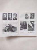книга, Пароль- 'Испания', 1976г.