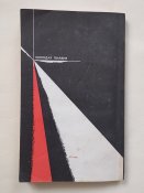 Из тайников секретных служб 1988г.