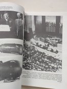 Горячий пепел, 1985г.