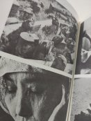 Горячий пепел, 1985г.