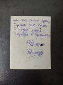 Служба в Германии 1970г.