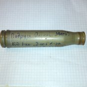 Гильза 23 мм подписанная бойцами