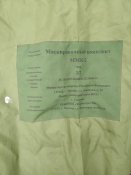 ммк-2 маскировочный комплект