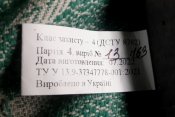 Комплект плит 2 шт. Velmet-Armor 4 Р.В.К.П.Н.Х