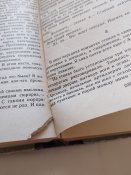 Волоколамское шоссе, 1989г.