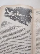 Волоколамское шоссе, 1989г.