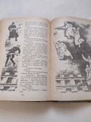 Волоколамское шоссе, 1989г.