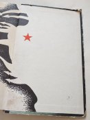 Волоколамское шоссе, 1989г.