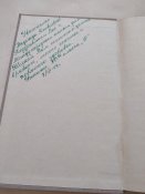 книга Десну перешли батальоны 1968г., роман