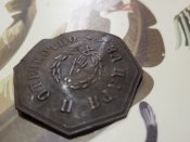Кокарда ополченця Александр 3 «За царя и отечество»