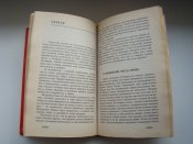 Асы люфтваффе Спик М. из серии "Мир в войнах" 1999 г.