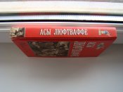 Асы люфтваффе Спик М. из серии "Мир в войнах" 1999 г.
