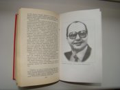 Как Виктор Суворов сочинял историю В.Грызун, 2004 г.