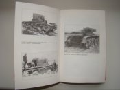 Как Виктор Суворов сочинял историю В.Грызун, 2004 г.