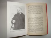 Как Виктор Суворов сочинял историю В.Грызун, 2004 г.