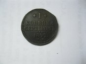 1842.jpeg
