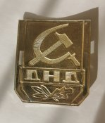 Нарукавный знак днд