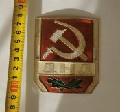 Нарукавный знак днд