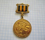 Битва за москува 65 лет.