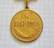 Битва за москува 65 лет.