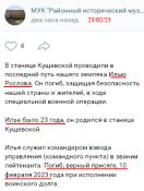 Рослов 2.jpg