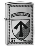 Зажигалка/запальничка