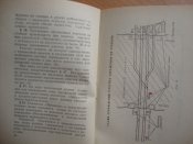 Инструкция по ограждению участков РХБЗ за железных дорогах ссср
