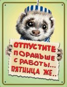 podporka_tablichek_28ikvh2a#1.JPG