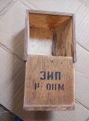 Коробка от ЗИП