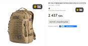 Записати.PNG