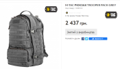 Записати1.PNG