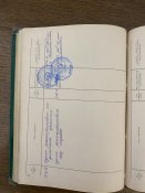 Трофейний формуляр і акти на російську БМ-21 Град (в/ч 41603) 244 абр