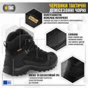 Чорні тактичні демісезонні черевики від M-TAC нові ,40р