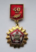 40 лет победы = 1945 - 1985 = СССР ()