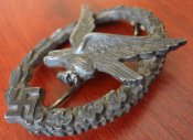 Знак «Воздушный стрелок», без молний.