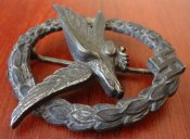 Знак «Воздушный стрелок», без молний.