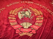Знамя, прапор