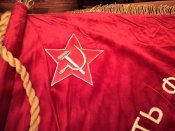 Знамя, прапор