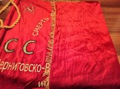 Знамя, прапор